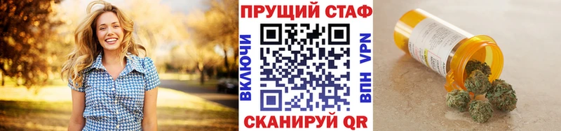 Купить А ПВП  MDMA  МЕФ  МАРИХУАНА  Cocaine  Калязин