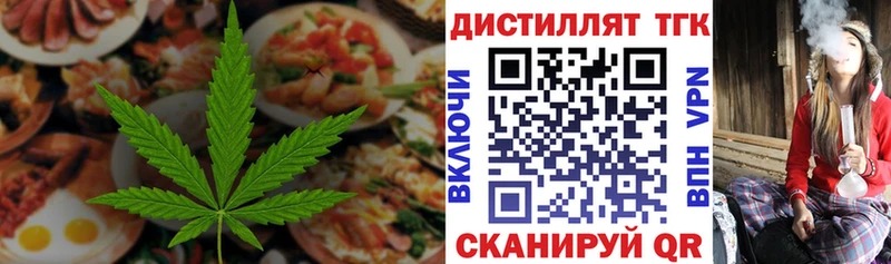 Еда ТГК марихуана  Купить закладки  Калязин 