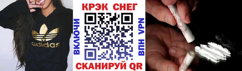 КОКАИН Columbia  Купить закладки  Калязин 
