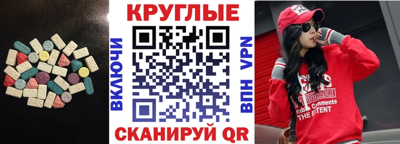 ЭКСТАЗИ Cube  Купить  Калязин 