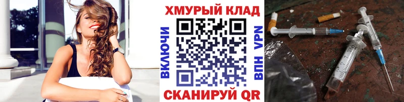 Купить где Калязин ГЕРОИН гречка