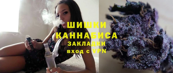 ALPHA PVP Дмитров