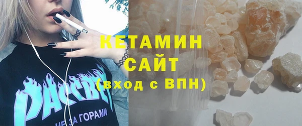 ALPHA PVP Дмитров