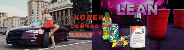 PSILOCYBIN Дмитровск