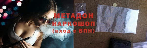 ALPHA PVP Дмитров