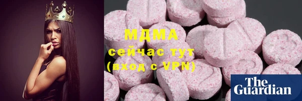PSILOCYBIN Дмитровск