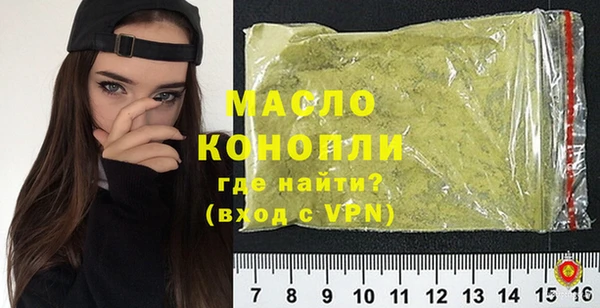 PSILOCYBIN Дмитровск