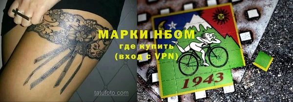 PSILOCYBIN Дмитровск