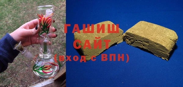 ALPHA PVP Дмитров