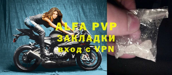 ALPHA PVP Дмитров