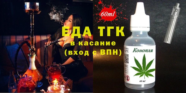 ALPHA PVP Дмитров
