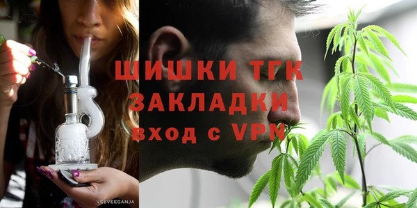 ALPHA PVP Дмитров