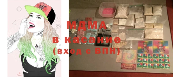 ALPHA PVP Дмитров
