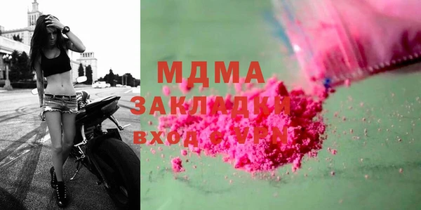 PSILOCYBIN Дмитровск