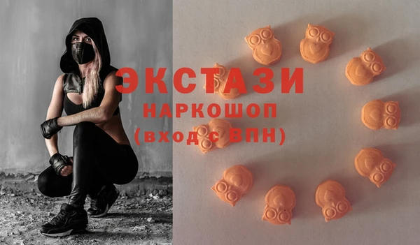 PSILOCYBIN Дмитровск
