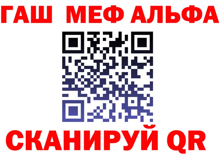 А ПВП Crystall зеркало площадка гидра Калязин