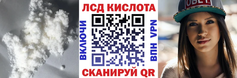 ЛСД экстази ecstasy  Купить  Калязин 