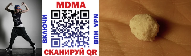 Купить где  Калязин  MDMA crystal 