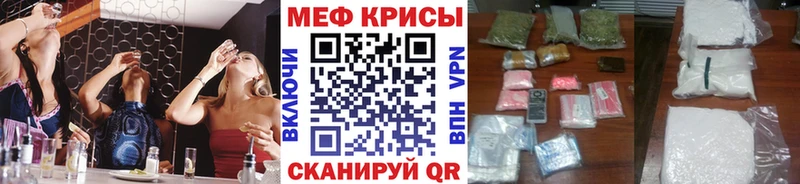МЯУ-МЯУ mephedrone  Купить закладки  Калязин 