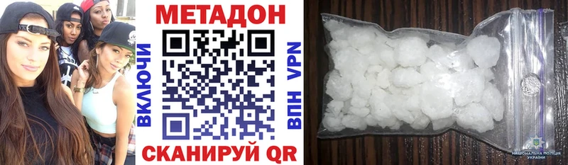 Метадон кристалл Купить закладки Калязин