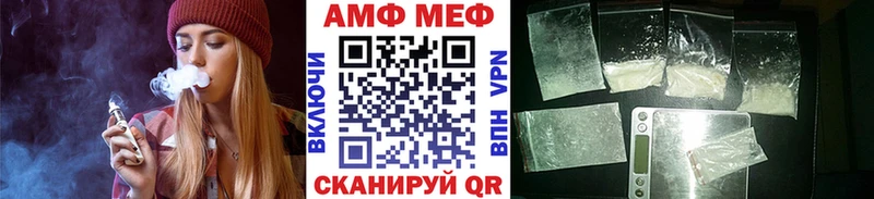 Метамфетамин мет  Купить закладки  Калязин 