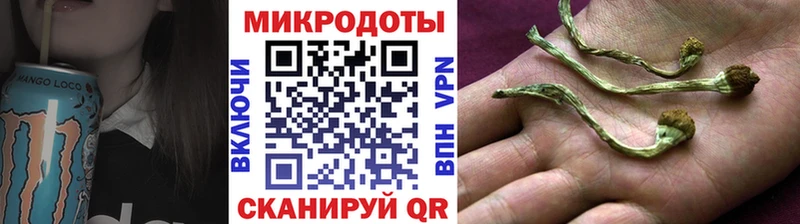 Галлюциногенные грибы ЛСД  Купить  Калязин 