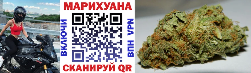 Купить  Калязин  Бошки марихуана тримм 